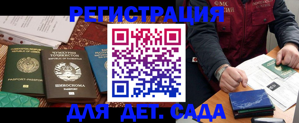 форма 3 в Челябинске