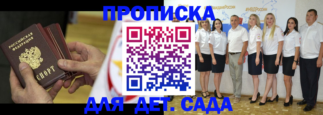 регистрация в Челябинске